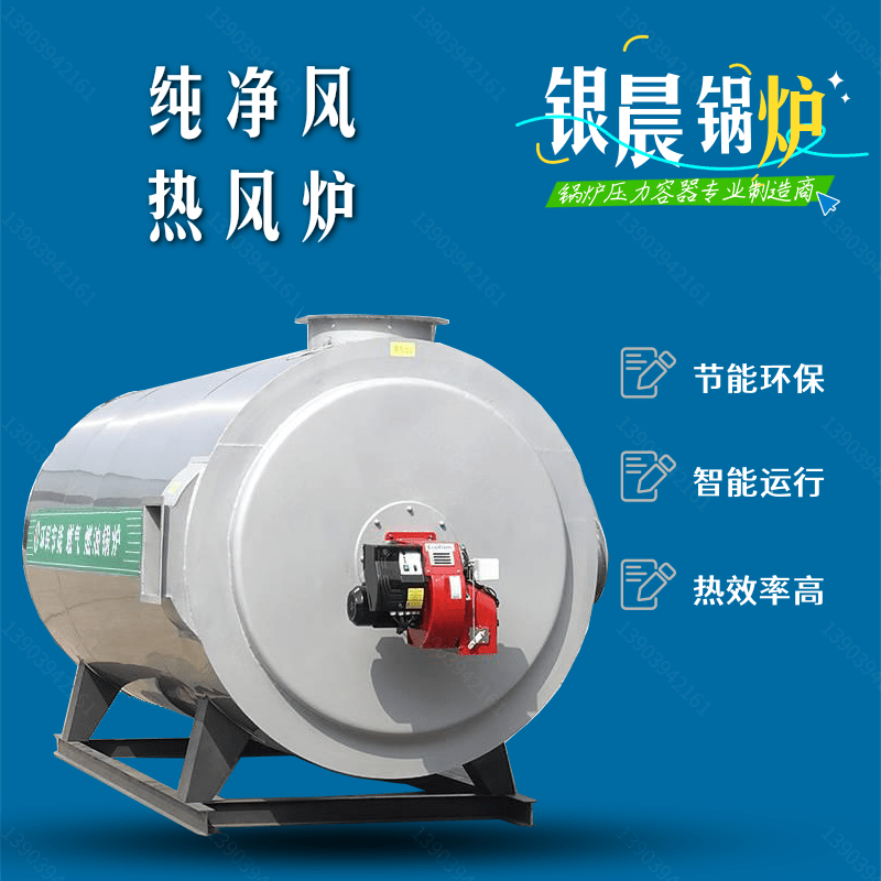 電蒸汽加熱器自動(dòng)發(fā)生器原理_電加熱蒸汽發(fā)生器一會(huì)就跳閘_全自動(dòng)電加熱蒸汽發(fā)生器