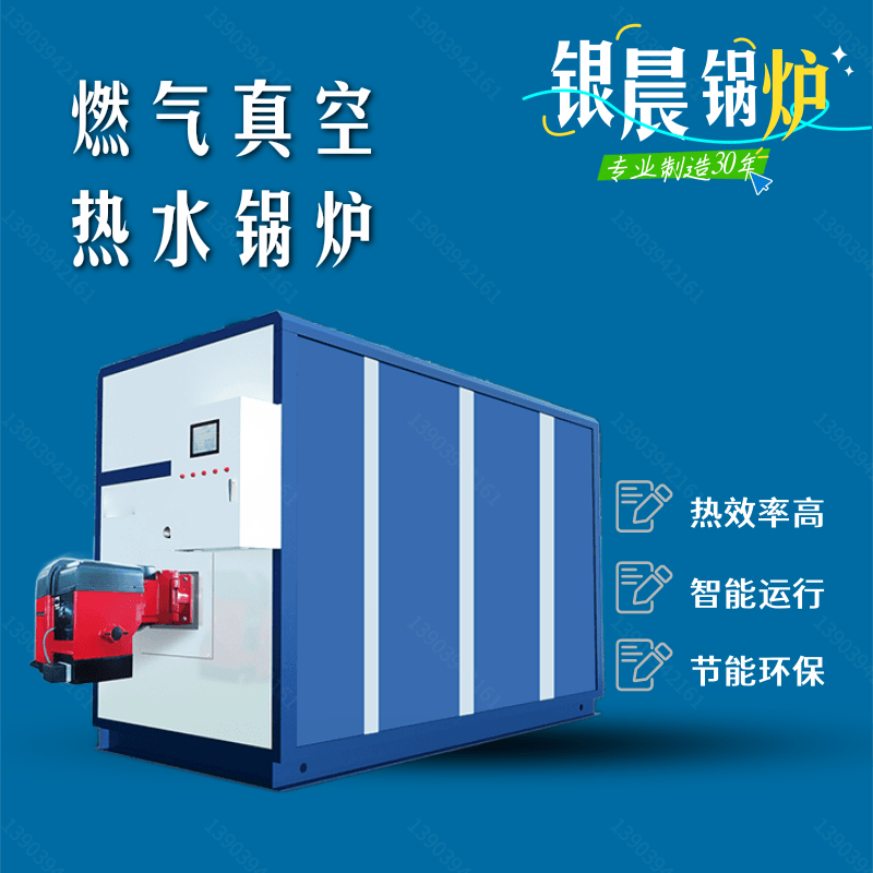 鍋爐熱水廠家燃?xì)庠趺词召M(fèi)_燃?xì)鉄崴仩t品牌有哪些_燃?xì)鉄崴仩t廠家