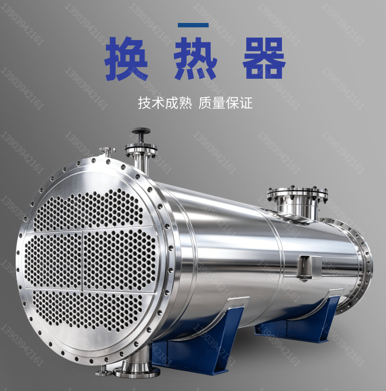 换热器宝贝详情页_1 (1).png