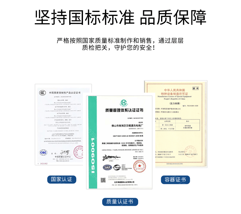 换热器宝贝详情页_1 (3).png