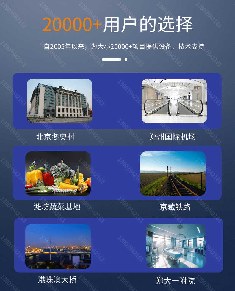 分汽缸宝贝详情页_1 (10).png