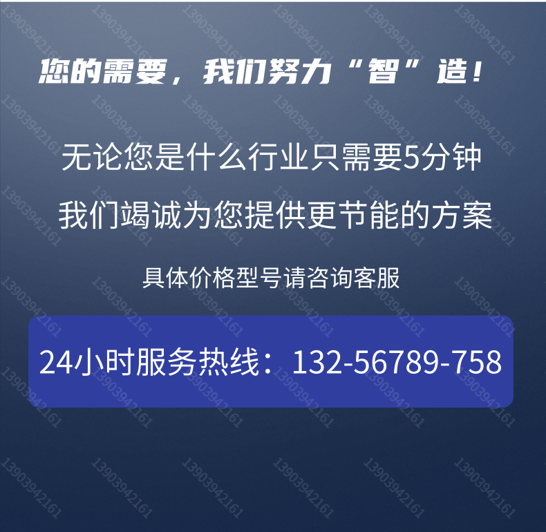 分汽缸宝贝详情页_1 (13).png