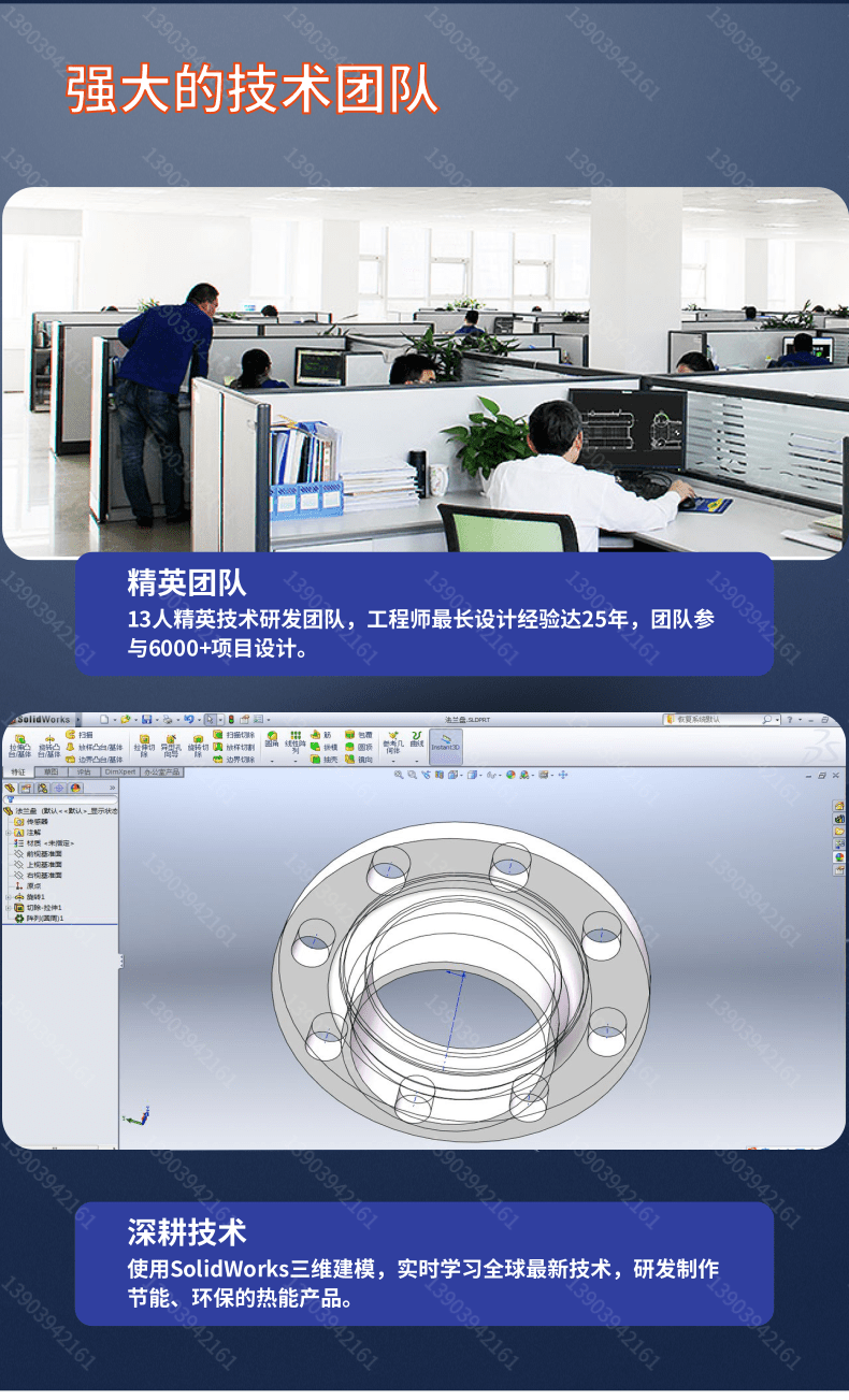 分汽缸宝贝详情页_1 (8).png