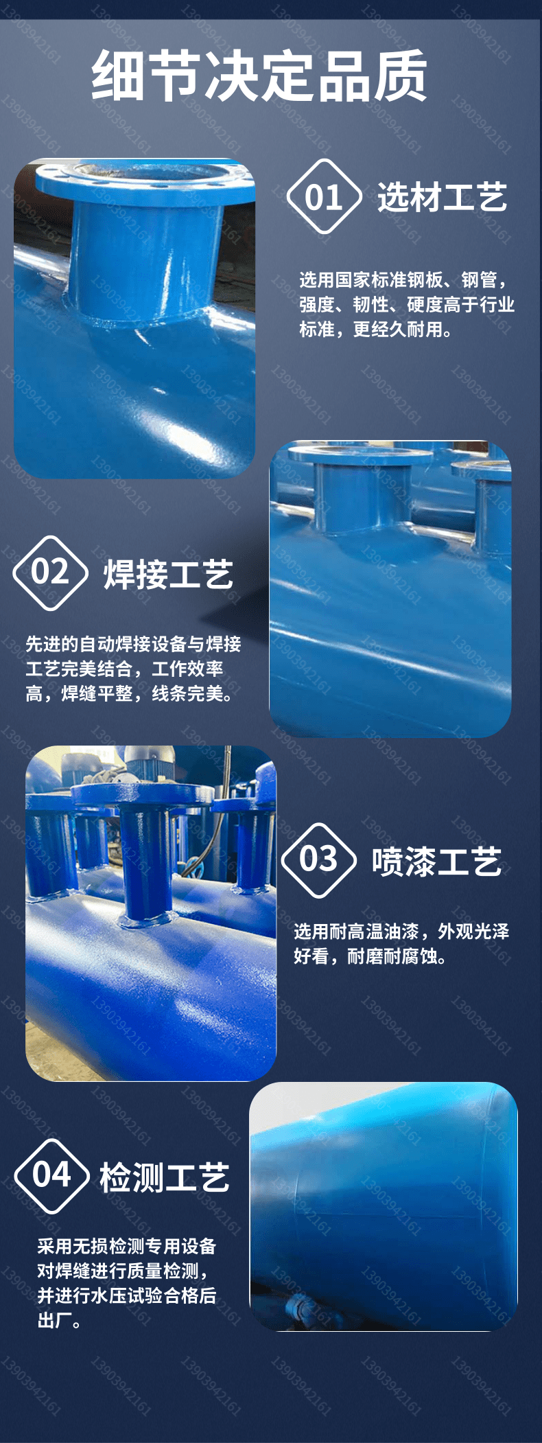 分汽缸宝贝详情页_1 (3).png