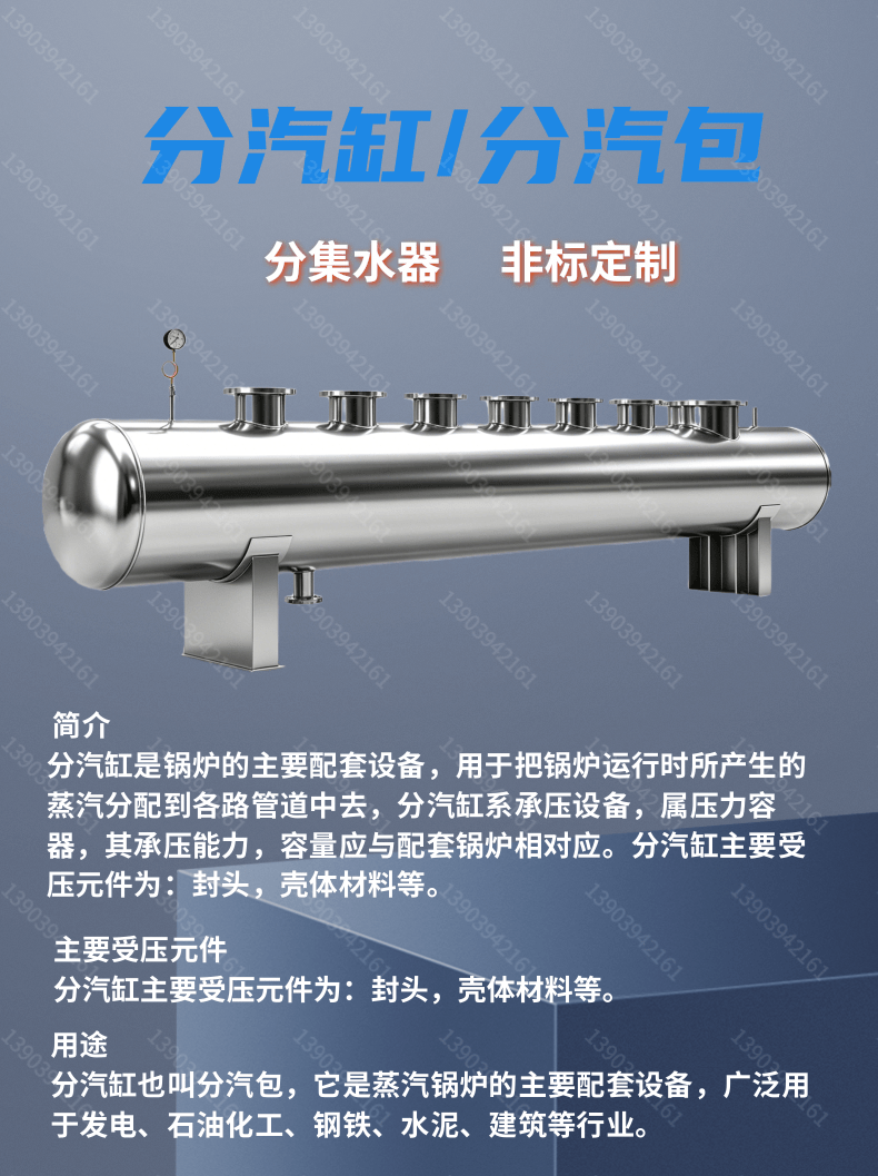 分汽缸宝贝详情页_1 (1).png