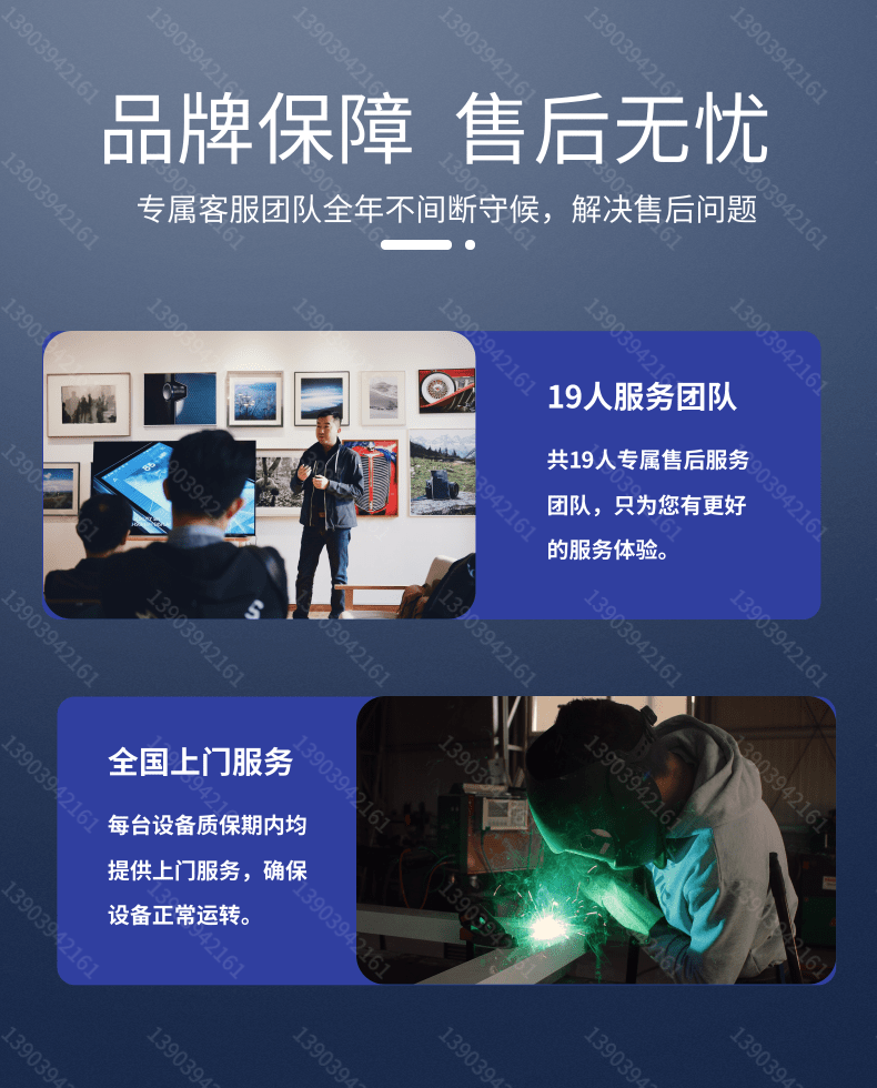 分汽缸宝贝详情页_1 (9).png
