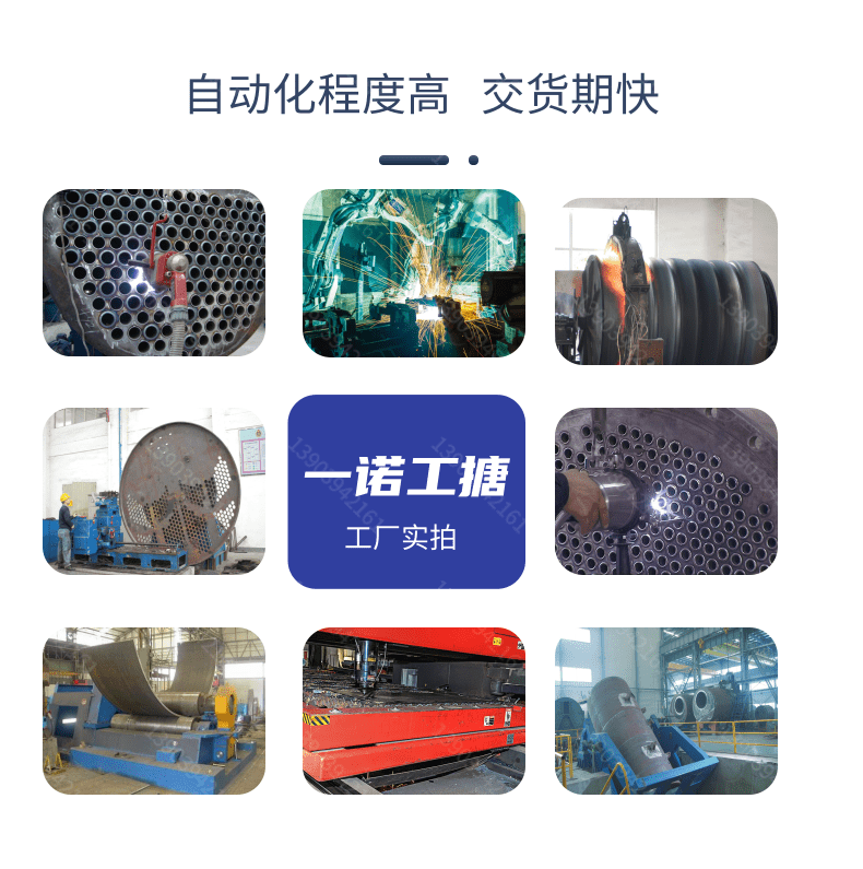分汽缸宝贝详情页_1 (7).png