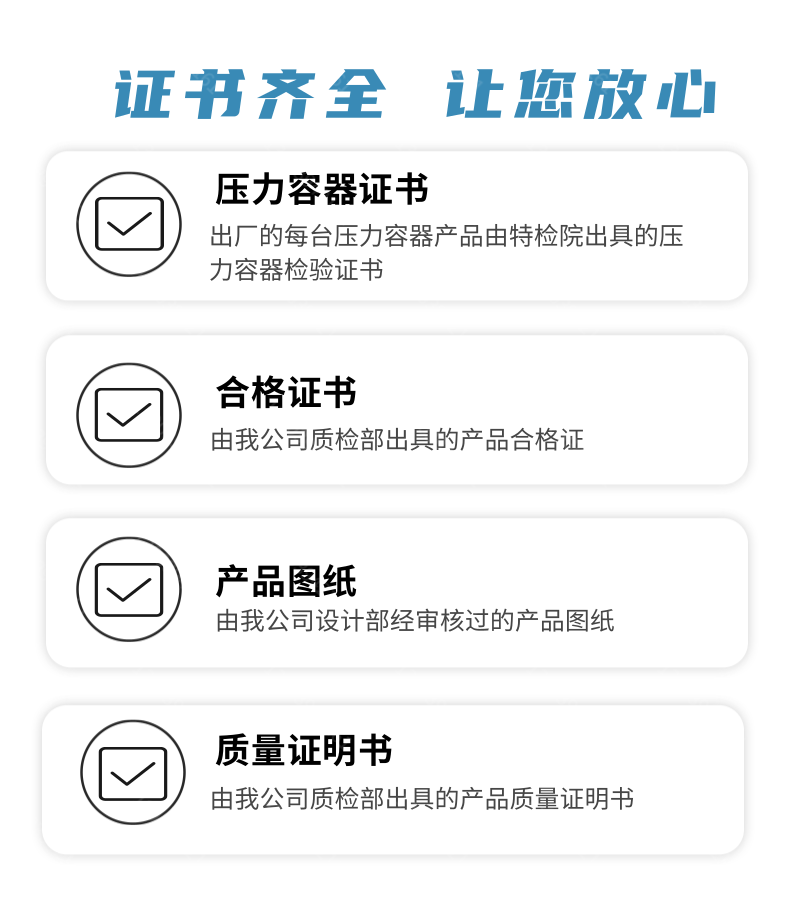 分汽缸宝贝详情页_1 (4).png