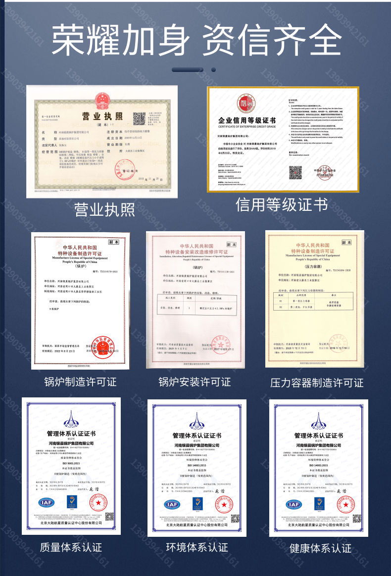 分汽缸宝贝详情页_1 (6).png