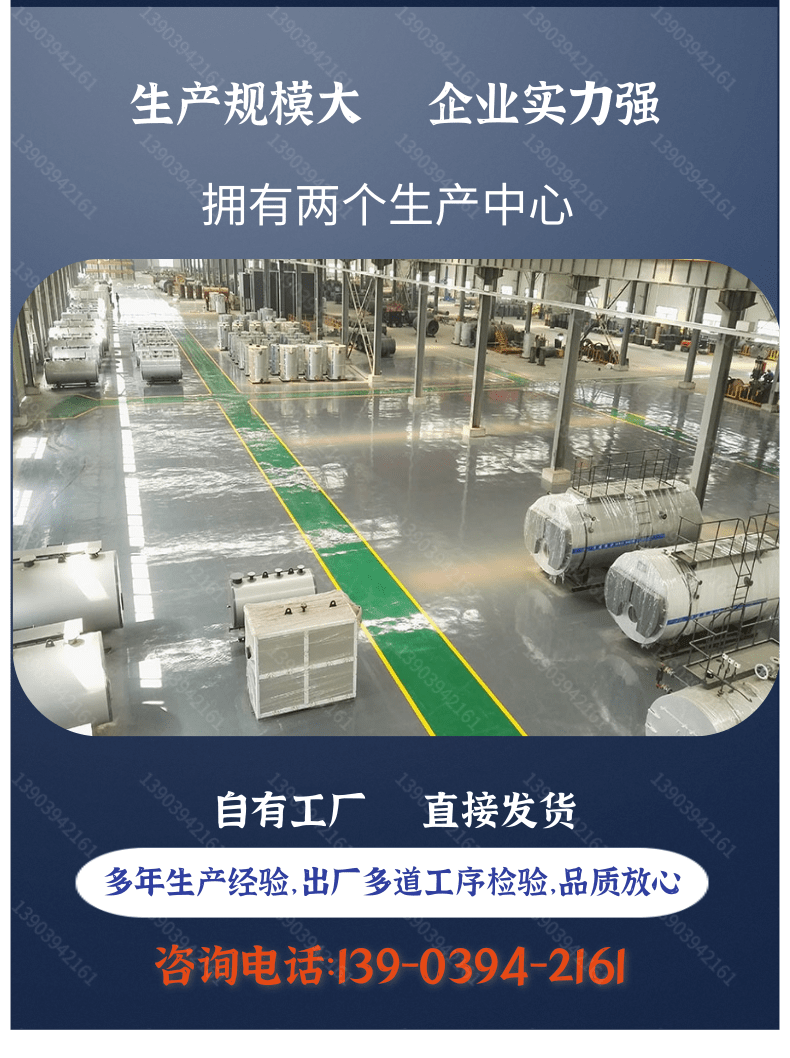 分汽缸宝贝详情页_1 (5).png
