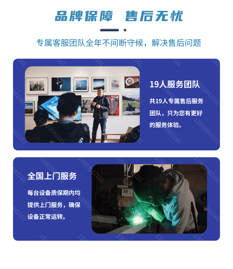 换热器宝贝详情页_1 (11).png