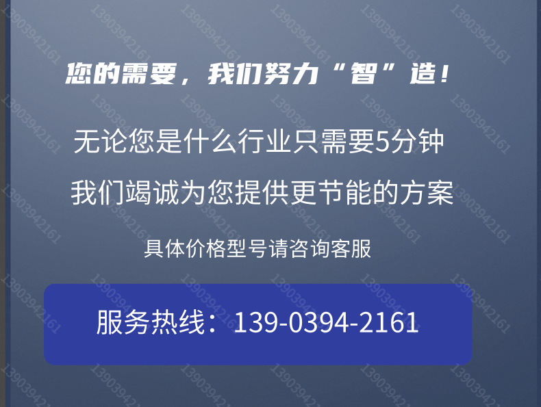 换热器宝贝详情页_1 (14).png