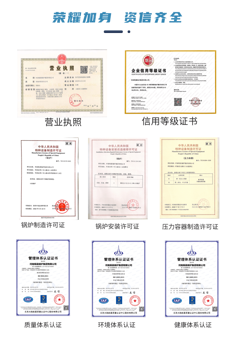 换热器宝贝详情页_1 (9).png