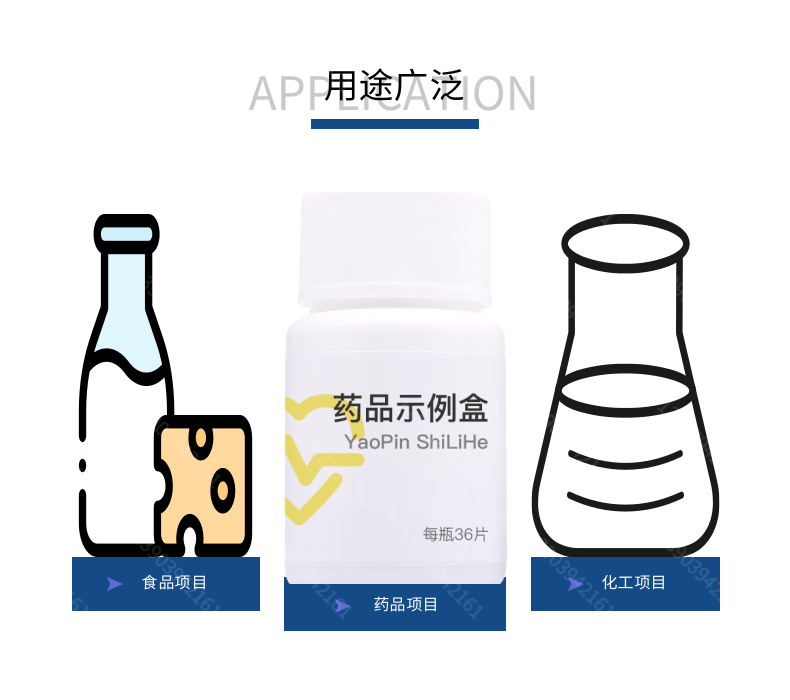 换热器宝贝详情页_1 (8).png